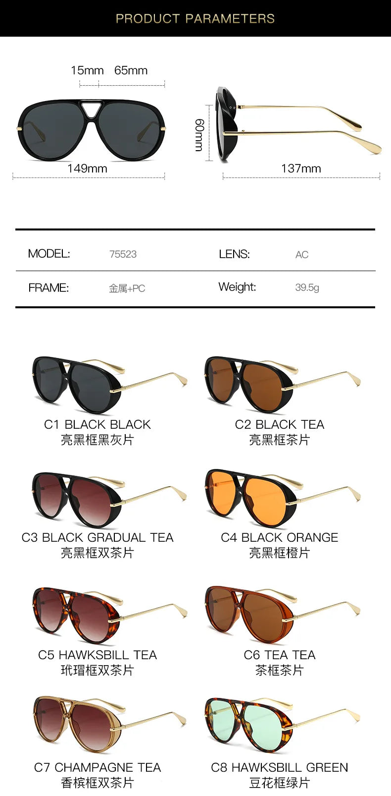 Luna Vision Wear