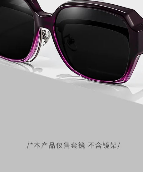 Aura Shade Wear